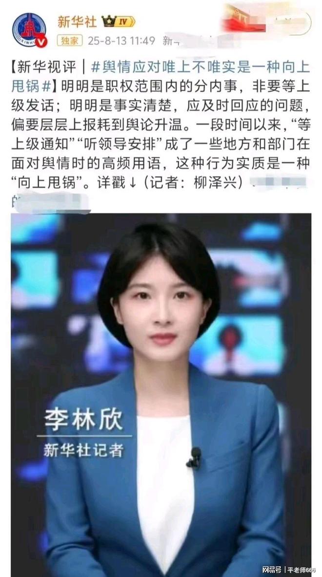 开元棋牌在线-一句“滚出湖北”揭开了武大