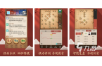 开元棋牌试玩-国际象棋小游戏都有哪些 热